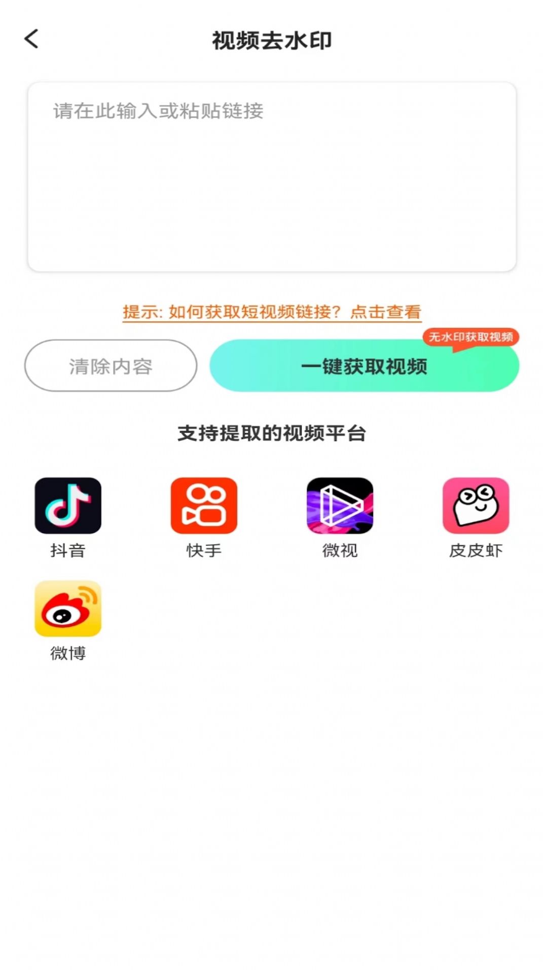 千职副业app安卓版图片1