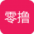 天天零撸米app
