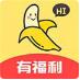 香蕉精品直播免费视频APP